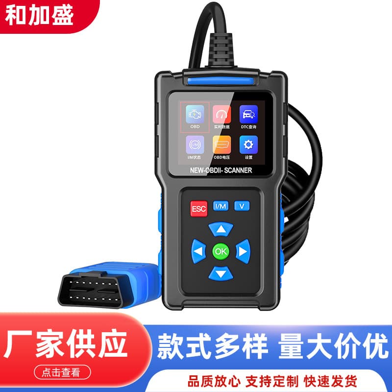 Wholesale Obd2 T200 Car Code Reader Card Scanner Car Engine Fault Detector Car Diagnostic Instrument