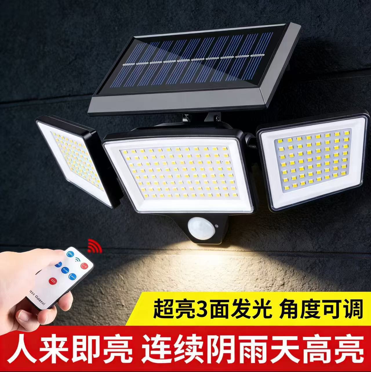 New Solar Garden Light Solar Wall Light Outdoor Motion Sensor Super Bright Lighting Waterproof Rechargeable