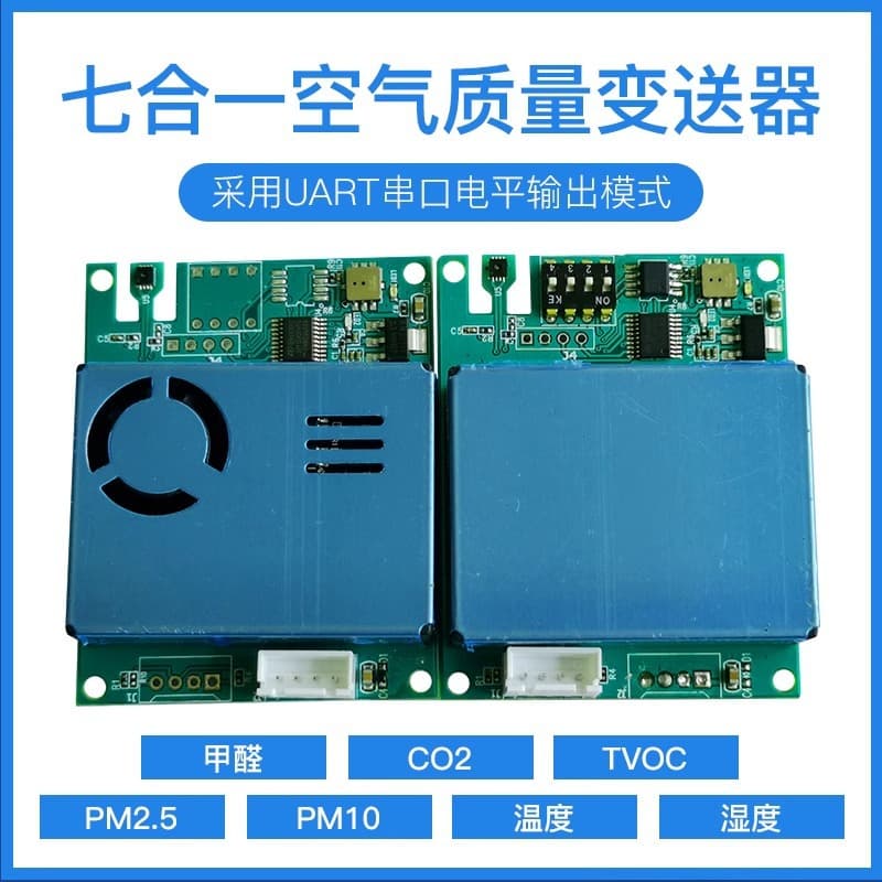 Sensor Module PM2.5+TVOC+CO2+Temperature+Humidity+Formaldehyde RS485 Transmitter Indoor Air
