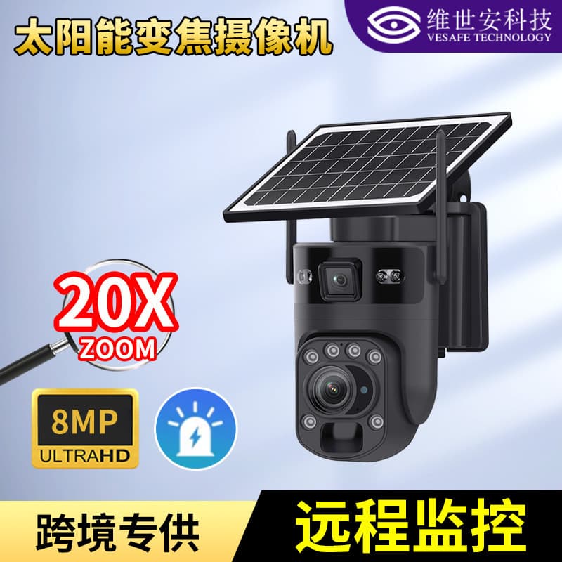 20x Zoom Solar Camera Outdoor Wireless HD Surveillance Camera Waterproof for Home Security