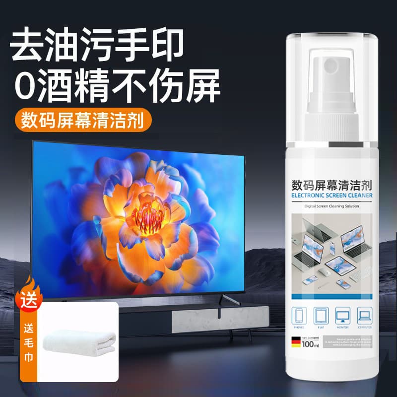 Screen cleaner for computers, mobile phones, TVs, notebooks, monitors, tablets, sprays to remove oil stains and fingerprints
