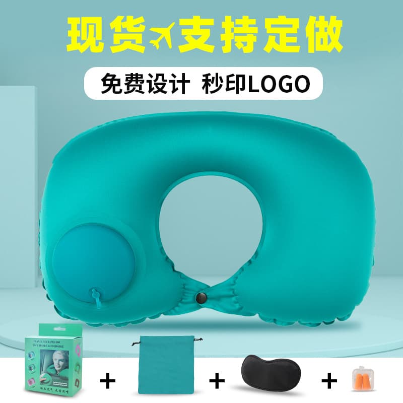 Inflatable U-Shaped Neck Pillow Automatic Pressure Adjustable Portable Travel Pillow Airplane Outdoor Tourism Three Treasures