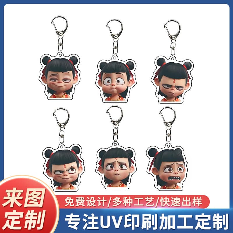 Ne Zha 2 Demon Child Churns the Sea Movie Merchandise Animation Backpack Pendant Acrylic Keychain Small Gift Charm Laser