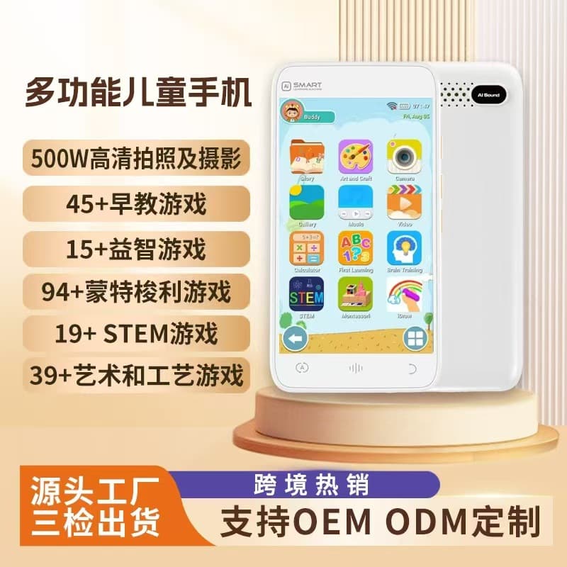 Cross-border D5 Multifunctional Children's Phone Camera Educational Game Children's Day Gift Birthday Present Kids Camera