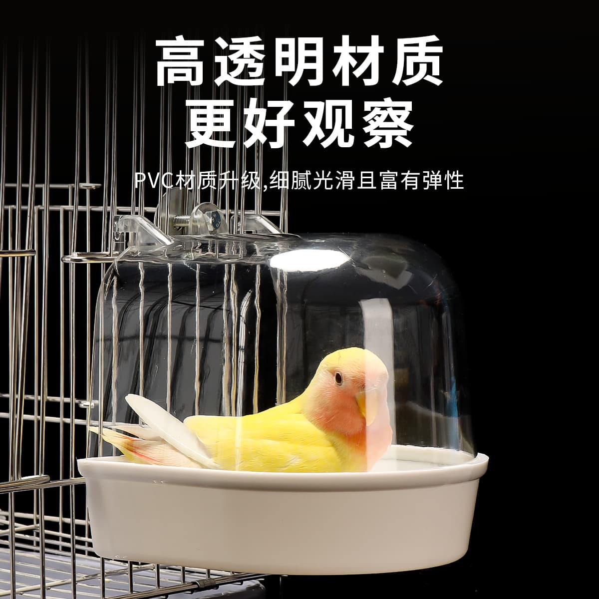 Bird Bath Box for Mynah, Cockatiel, Peach-faced Lovebird, Budgie Parakeet - Large Transparent Bathing Basin Toy