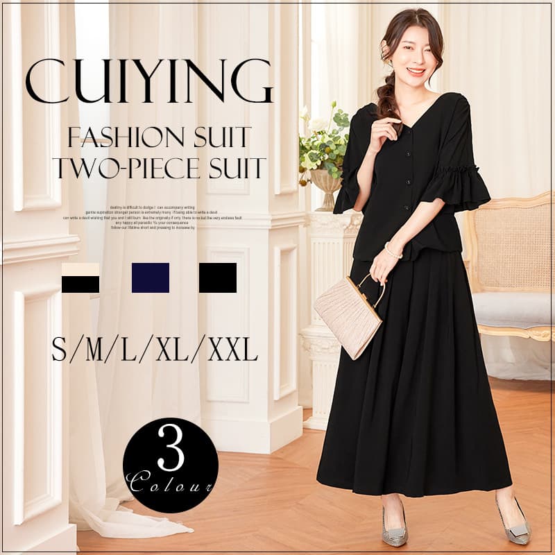 Cuiying Japanese-Style Women's Simple New Front and Back Two-Way Wear Elbow Sleeve Top and Wide-Leg Pants Two-Piece Set 88589
