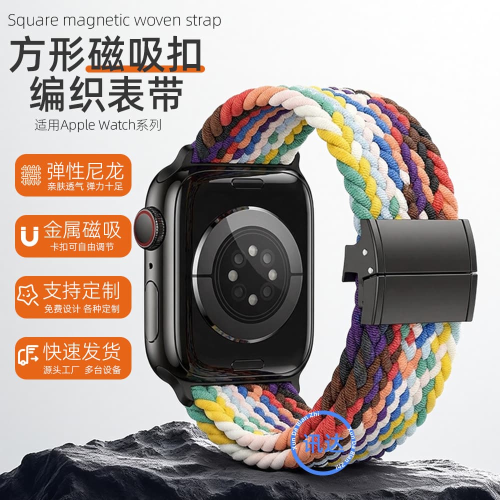 Compatible with Apple Watch S10/SE/6/5/4/3 Woven Elastic Nylon Band for Apple Watch 89/Ultra