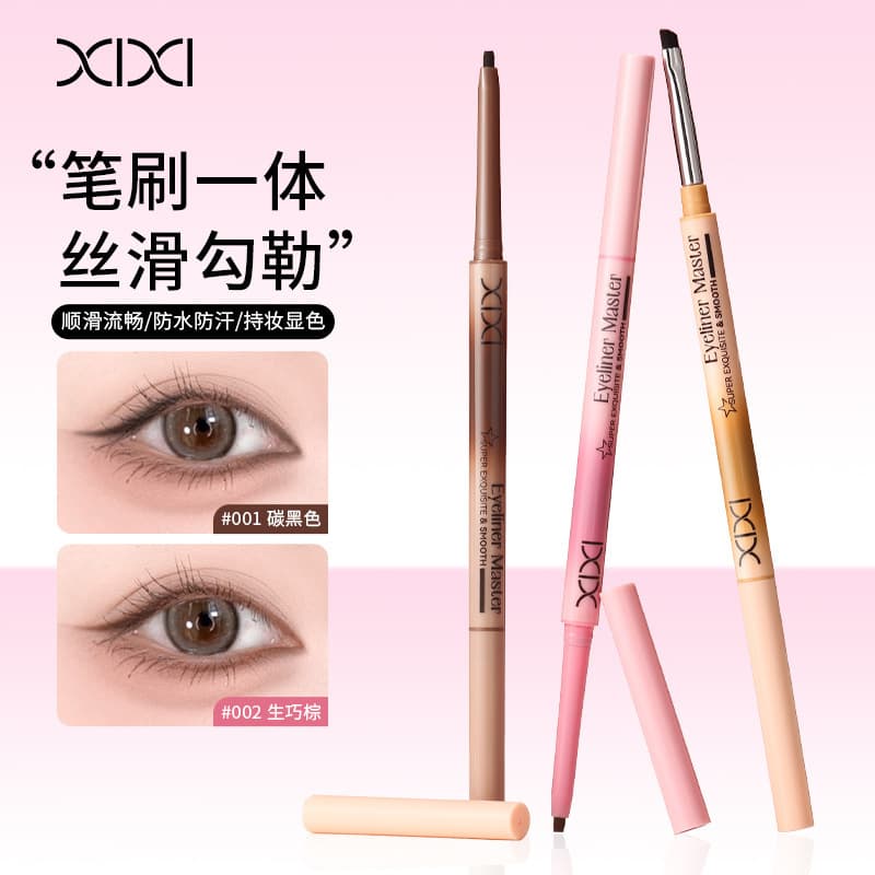 Xixi Fine Silky Dual-Ended Gel Eyeliner Pencil with Blade Brush 2-in-1, Long-Lasting Waterproof Sweat-Resistant Smudge-Proof