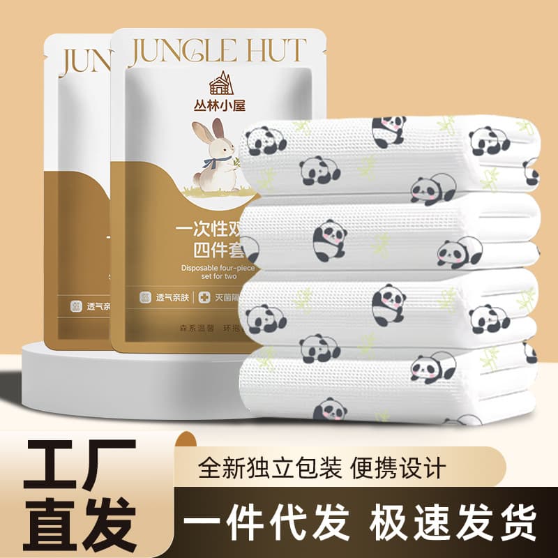 Disposable printed four-piece bed sheet set, thickened, essential for hotels, guesthouses, and travel, double size, stain-resistant, portable bedding.