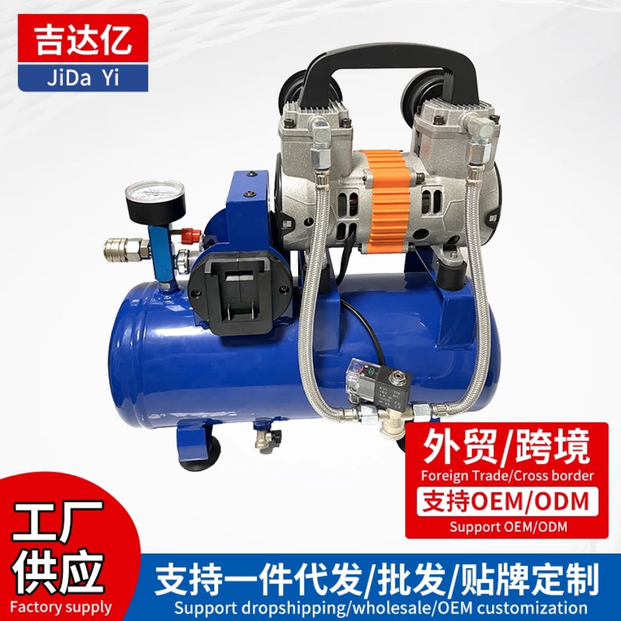 Cross-border trade Makita style lithium battery air compressor, small portable rechargeable twin-cylinder dual-battery air compressor.