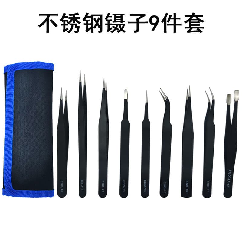 Stainless steel black tweezers 10-piece set precision thickened tweezers pointed elbow mobile phone repair set clip