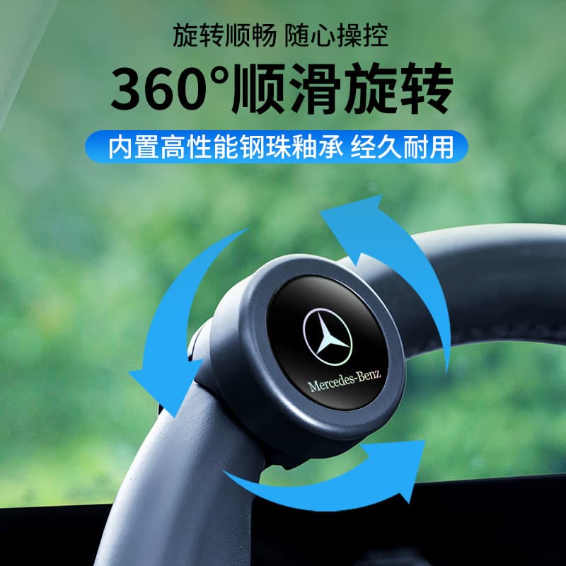 Car Steering Wheel Spinner Knob 360 Degree Free Rotation Built-in Bearing Metal for Men and Women
