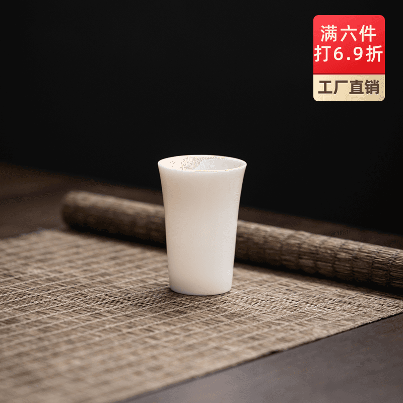 Handcrafted Natural White Porcelain Aroma Cup Small Tea Tasting Cup Gongfu Tea Set Dehua White Porcelain