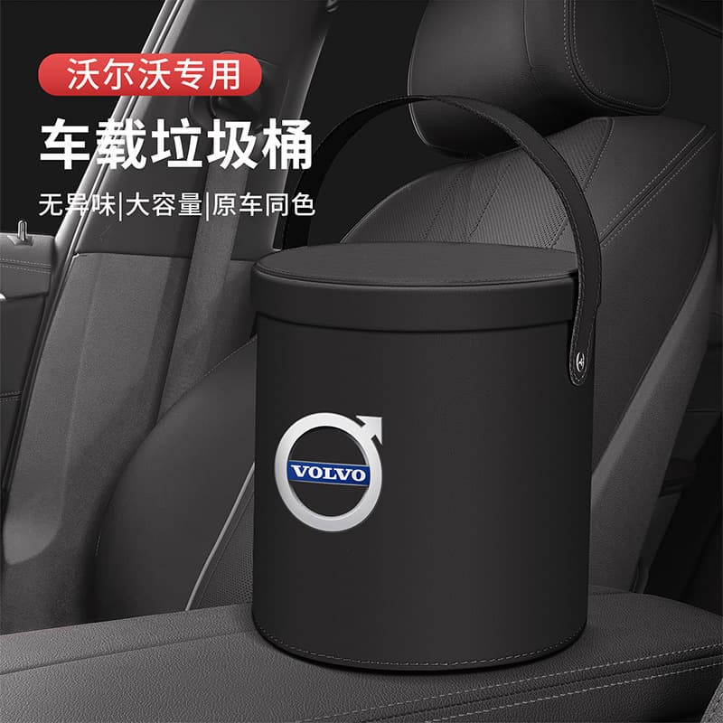 Car Trash Can Bag Interior Accessory for Volvo XC40/XC60/XC90/S90/S60L/V60
