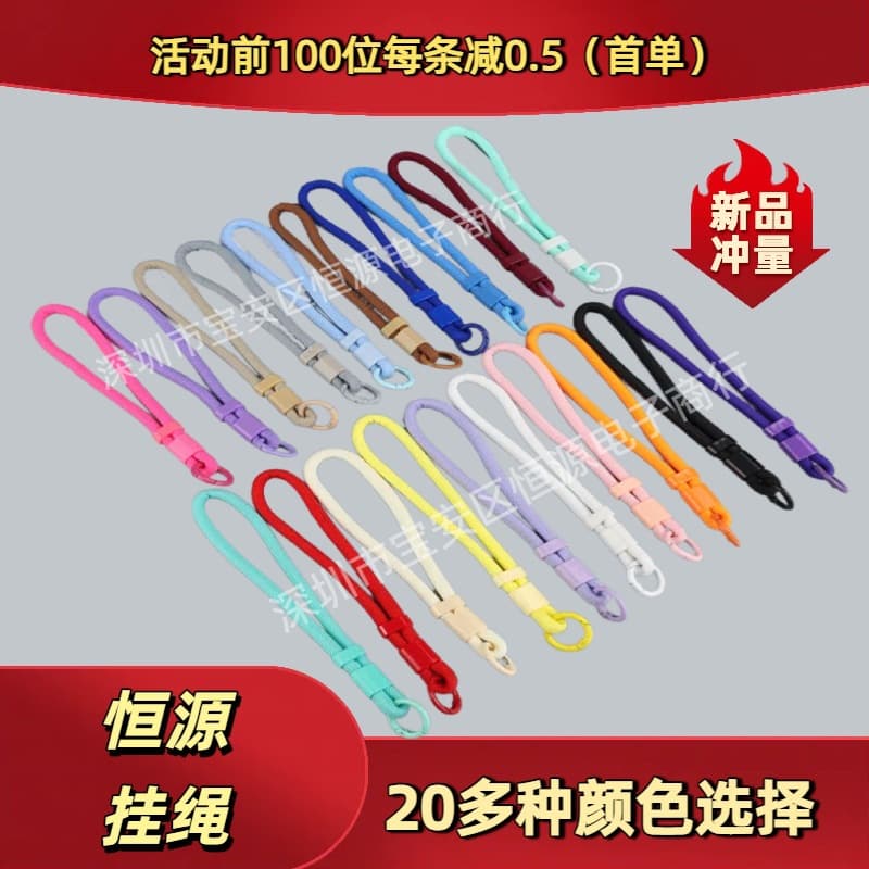 Adjustable Short Phone Wrist Strap, Anti-Loss Safety Rope, Key Lanyard, Camera Strap, Durable and Sturdy