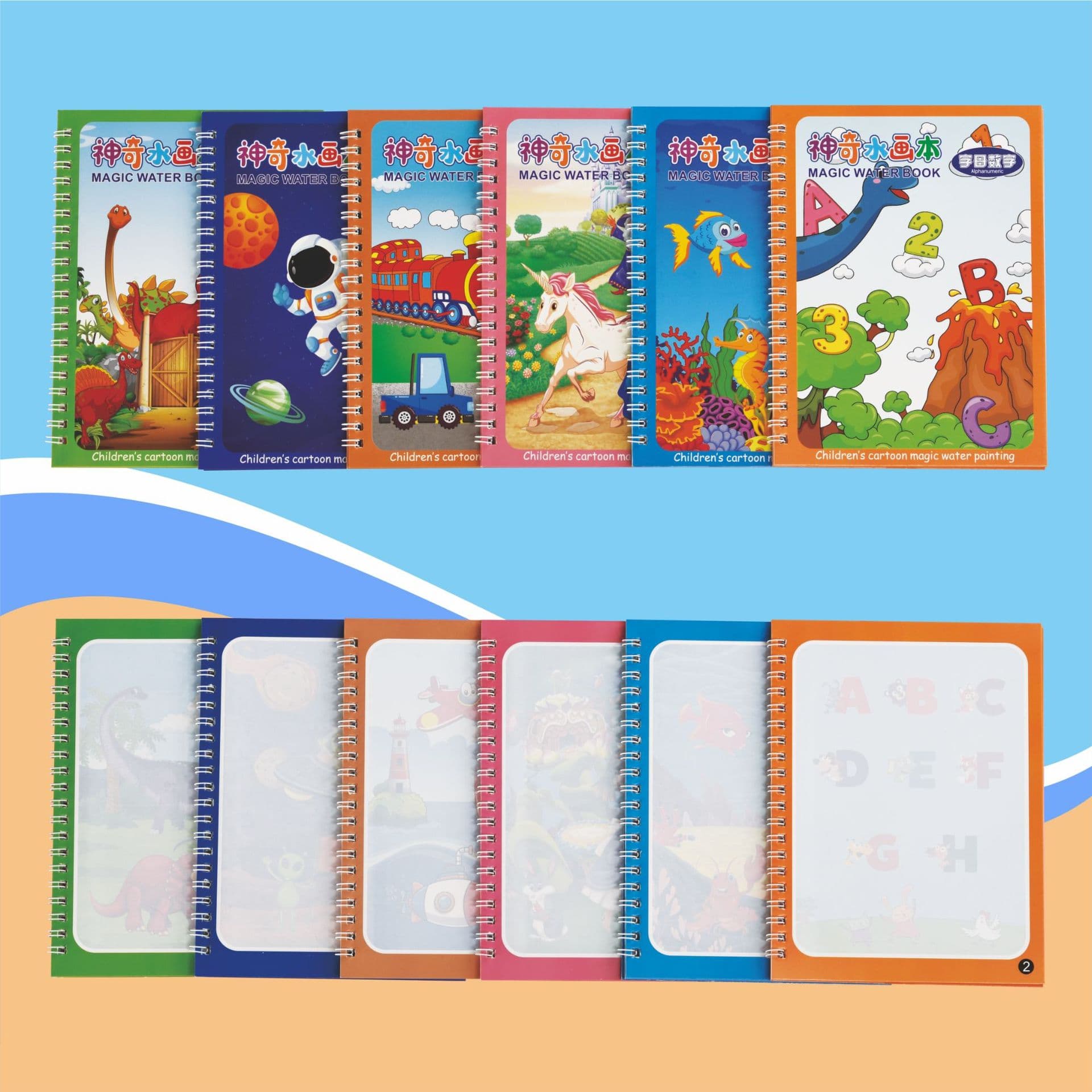 Children's Puzzle Magic Water Painting Book, Cross-Border Magic Water Painting Book, Baby Graffiti Coloring Book Toy, Clear Water Picture Album