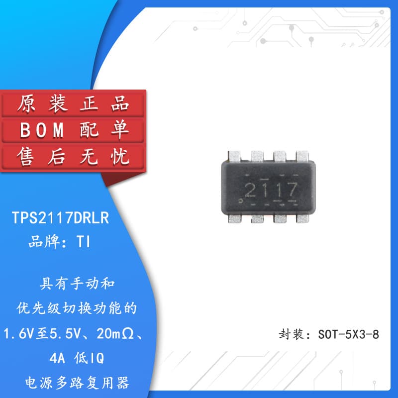 Original TPS2117DRLR SOT-5X3-8 Power Multiplexer with Manual Priority Switching