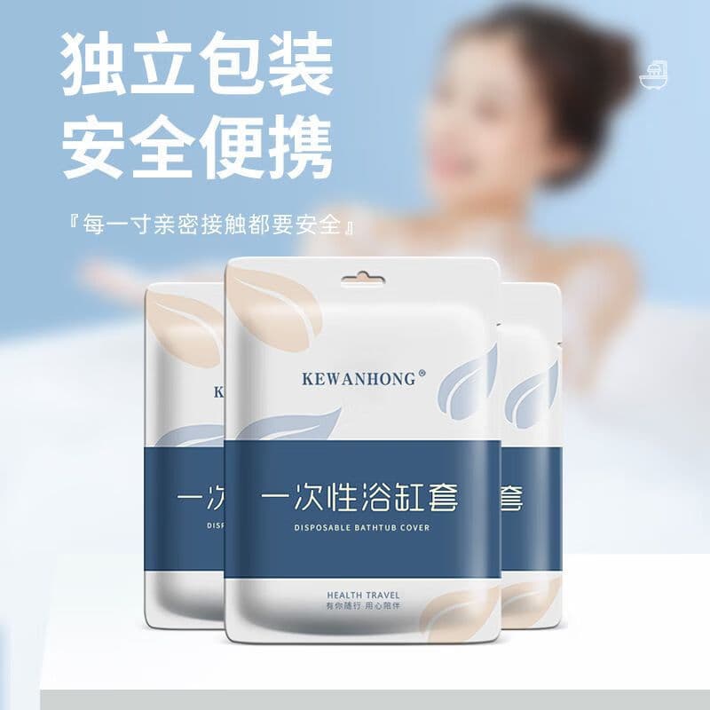 Disposable Bath Bag, Thickened and Heat-Resistant, Individually Packaged, for Hotel and Home Use, Extra-Long and Large Bathtub Cover Plastic Film