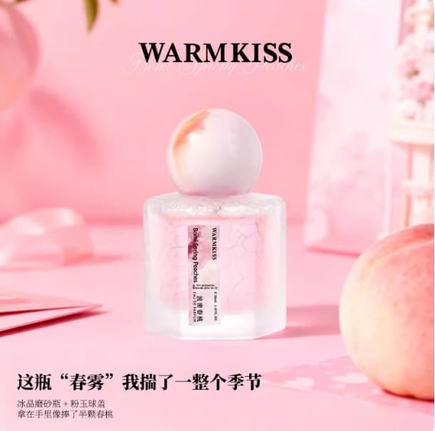 WARMKISS Nagqu Sunlight Perfume Galabailai Women's Long-Lasting Fig Scent Eau de Toilette Wholesale Dropshipping