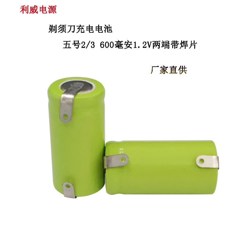 AA2/3 400-600 Full Capacity 1.2V Top/Bottom Weld Ni-MH Rechargeable Batteries for Shavers, Hair Clippers, and Toothbrushes