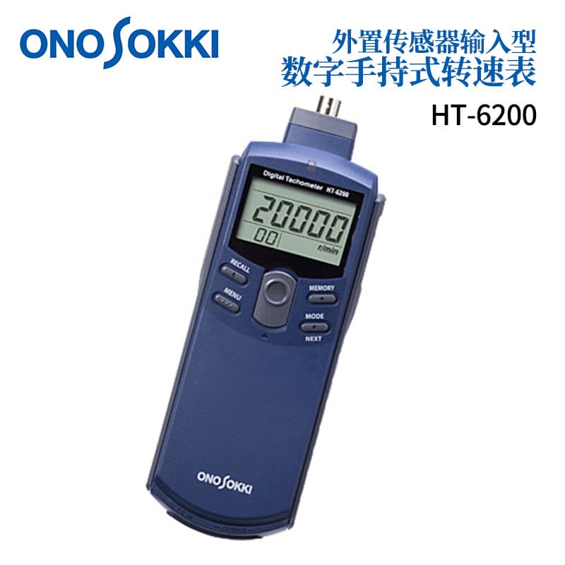 Special price Japan original imported ONOSOKKI Ono handheld digital tachometer HT-6200/HT-5510