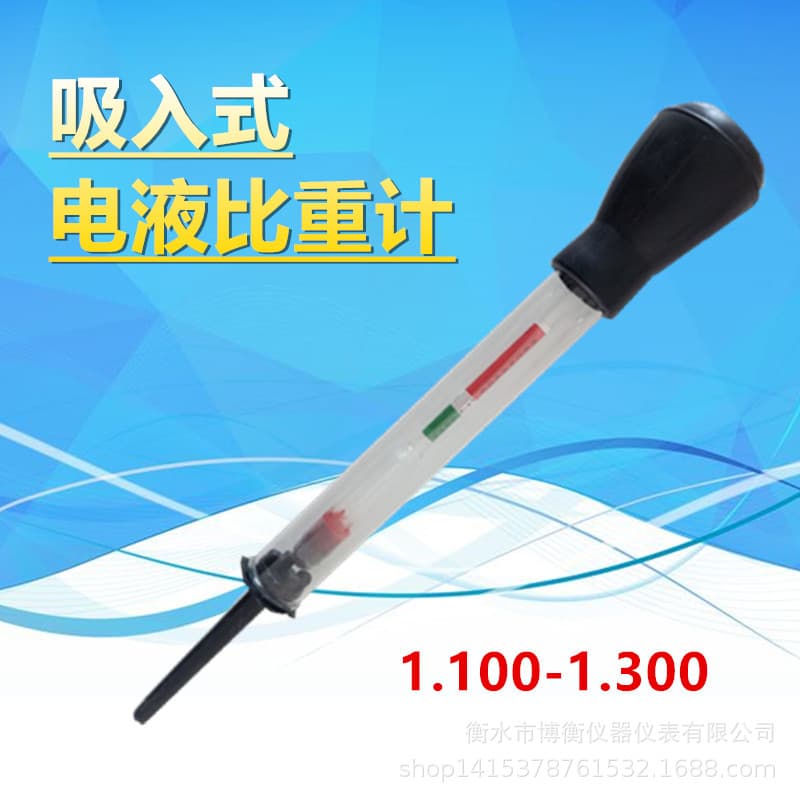 Battery and electric vehicle electrolyte tester; electro-hydraulic density meter, suction type, 1.100-1.300.