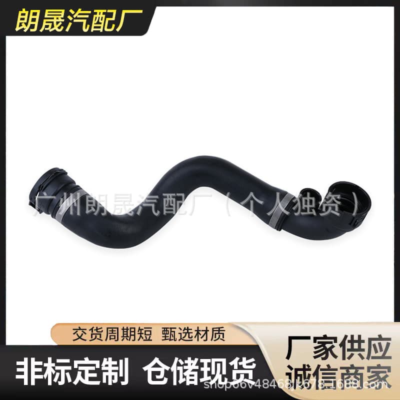 Coolant Hose for BMW X5 E53 Radiator Upper Pipe OE:11537500733