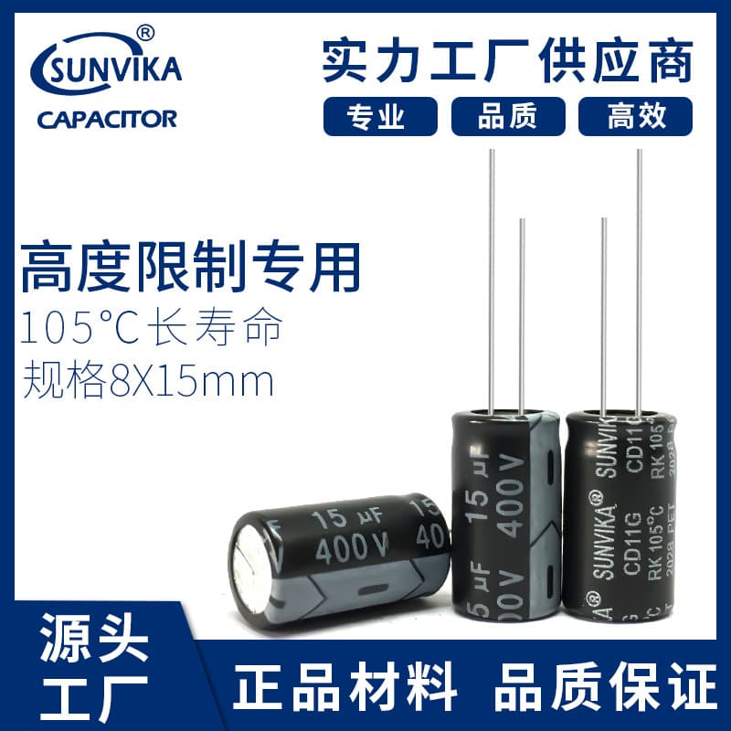 Electrolytic Capacitor 400V Full Series Electrolytic Capacitor SMD Capacitor Solid Capacitor Screw Terminal Capacitor