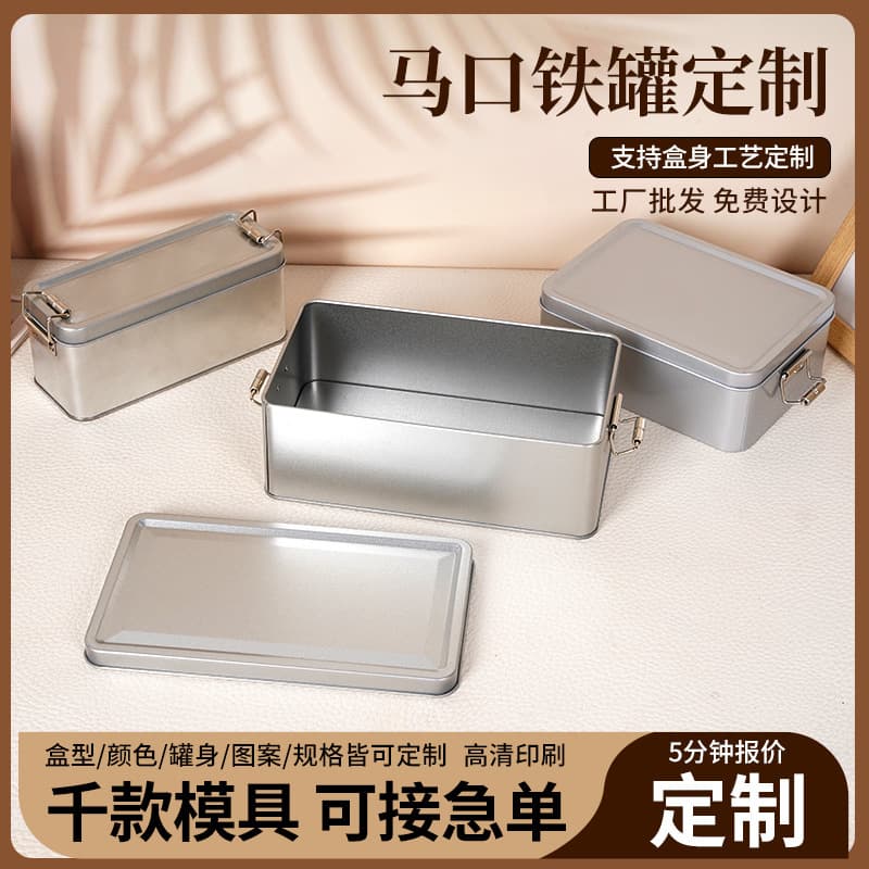 Rectangular Tin Box Empty Can Cookie Pineapple Cake Packaging Box Candy Gift Metal Box Custom Logo