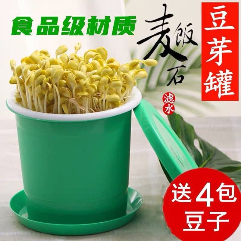 Bean Sprout Pot for Home Use, Mung Bean and Soybean Sprout Maker, Maifanshi Plastic Sprout Container, Automatic Sprouting Tool, Cross-border