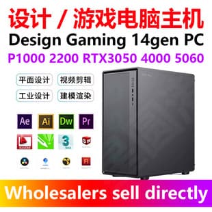i7 14gen Design Gaming PC RTX3050 4060 5060 Computer Laptop