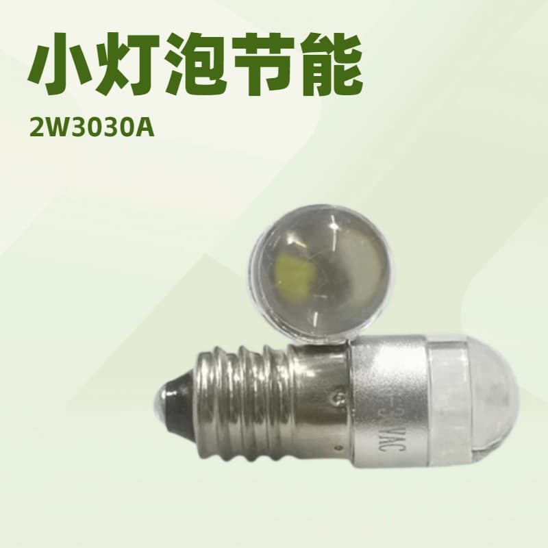 Factory Supply Physics Small Experiment E10 Screw Base 2W 3030 Small Bulb 1-3V Bulb 1.5V Battery Mini Bulb