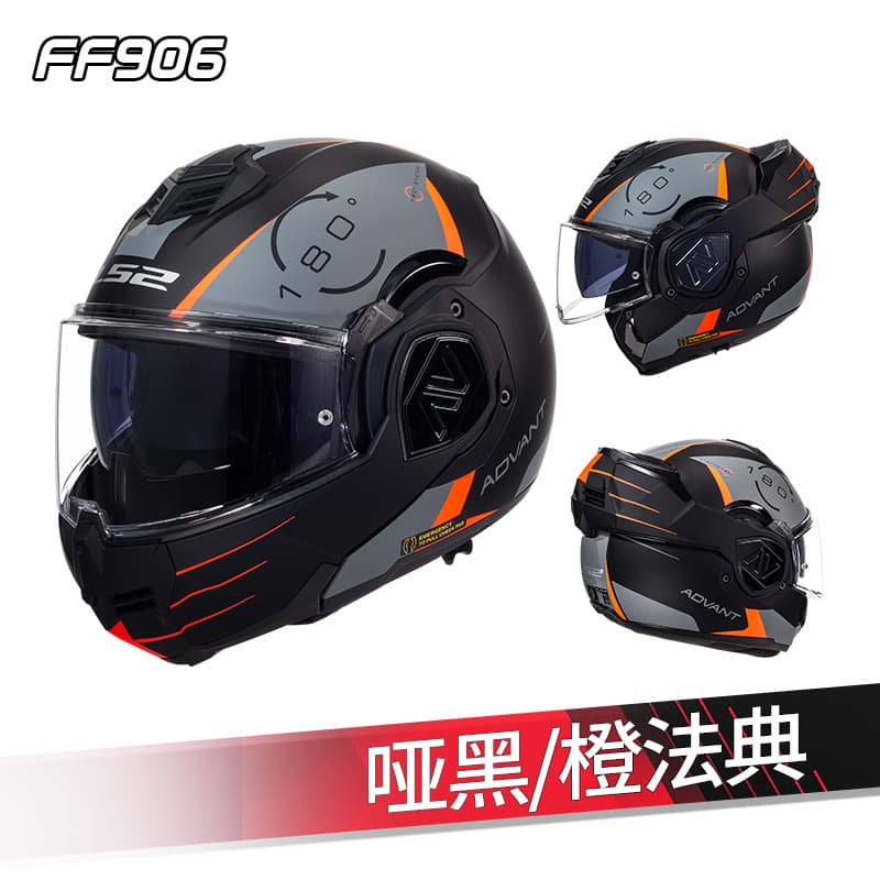 LS2 Flip-Up Modular Motorcycle Helmet Men Dual Lens Full Face Helmet Women Four Seasons Anti-Fog Touring FF906