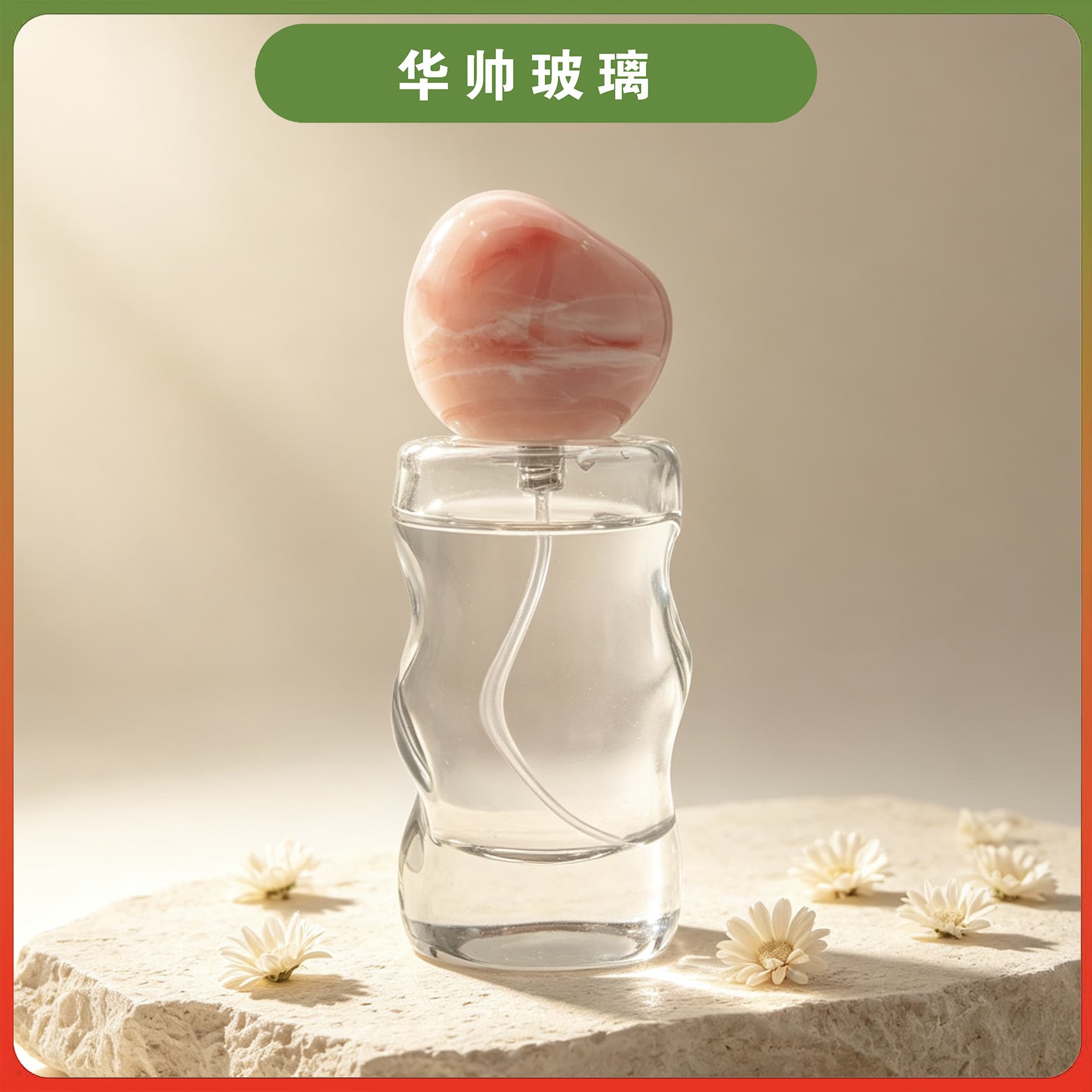 [New style] 50ml perfume bottle empty bottle special-shaped powder cap women's perfume bottle 50ml Perfume bottle
