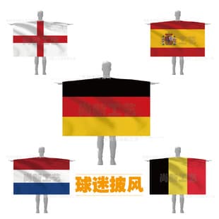 2026 USA-Mexico-Canada World Cup Fan Cape, Flag Cape for France, Brazil, Germany, USA Fans