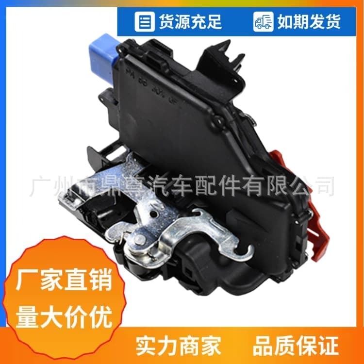 7-Pin Rear Left 3D4839015A Door Lock Actuator for 02-10 VW Touareg 7LA 7L6 7L7