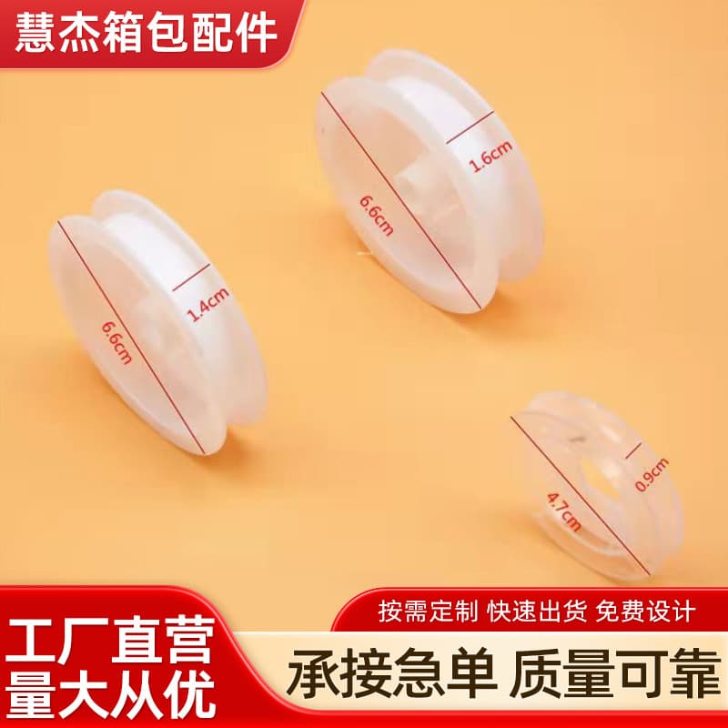 Wholesale plastic spools, transparent plastic bobbins, durable I-shaped winding reels, in stock for immediate delivery.