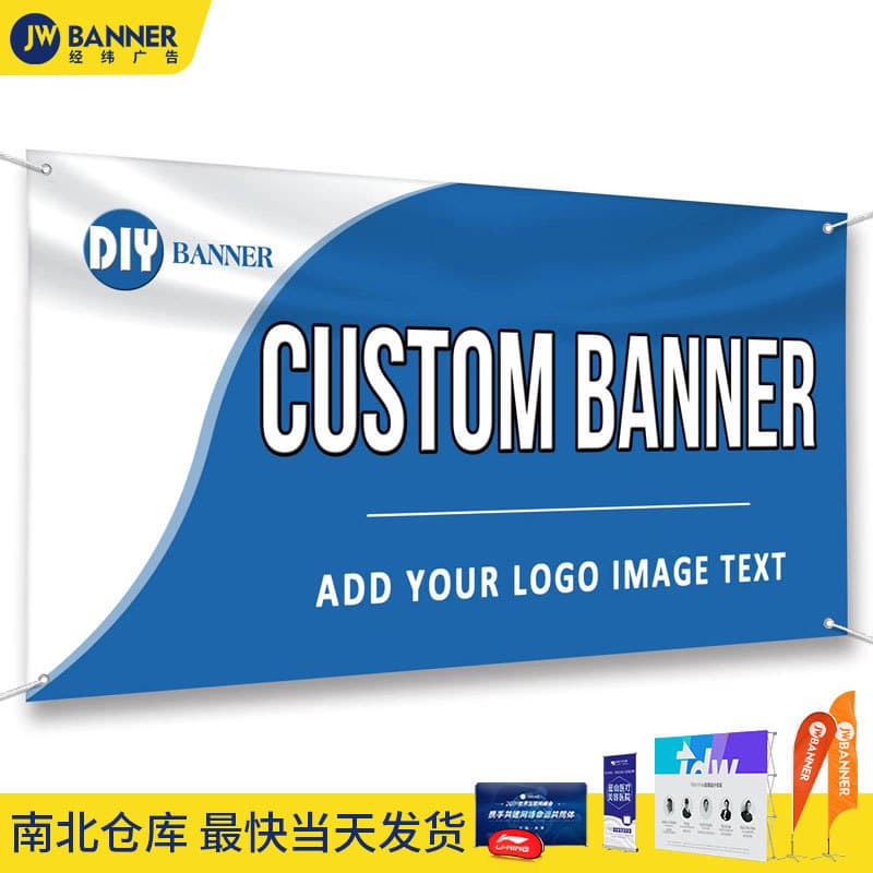 Cross-border direct supply spray painting banners, flags, vinyl mesh cloth, banner vertical flags, UV outdoor windproof advertising banners.