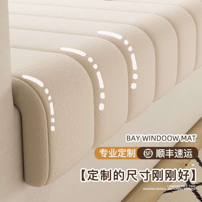 Teddy Plush Bay Window Cushion, Washable All-Season Small Space Balcony Mat Suitable for Cream Aesthetic
