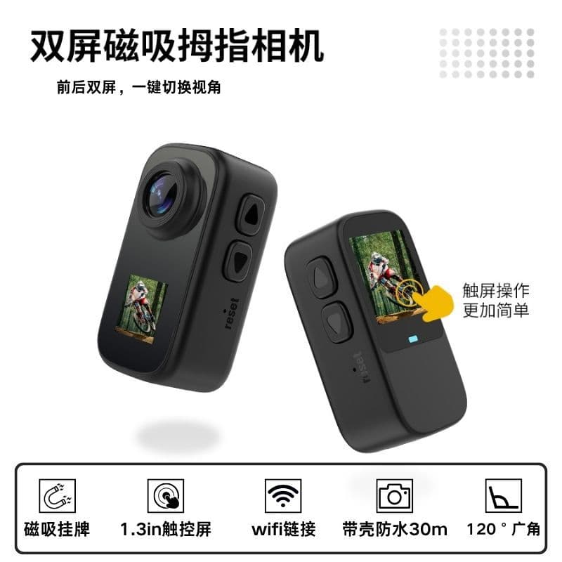 1080P Magnetic Thumb Camera Touch Screen Outdoor First View Wearable Sports Camera Dual Screen Cycling Recorder