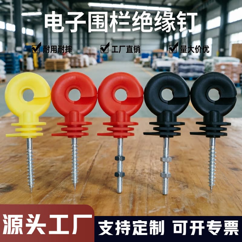 Wholesale Self-Tapping Insulated Screws for Livestock Farming Electric Fence Self-Tapping Insulator Wire Clip Insulation Nails