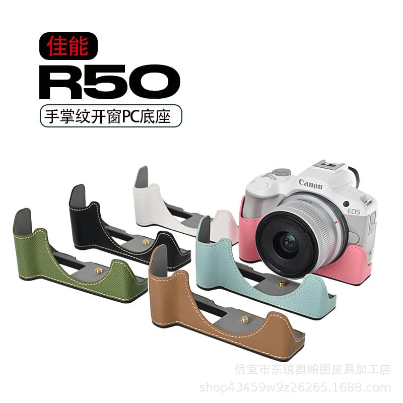 Canon R50 Palm Print PC Window Base