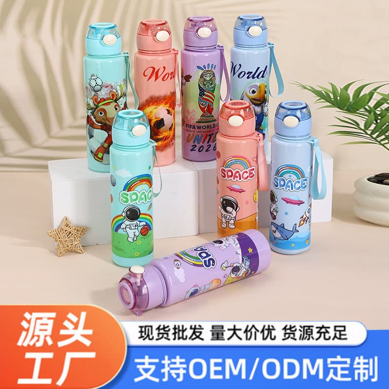 Amazon World Cup Pattern Medium Cup Cute Water Bottle Cartoon Straw Cup High Appearance Plastic Water Bottle Wholesale