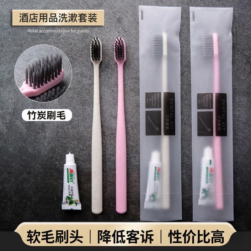 Disposable toothbrush and toothpaste for home use, hotel-specific bed and breakfast, source factory, hotel supplies, toothbrush, toiletry set