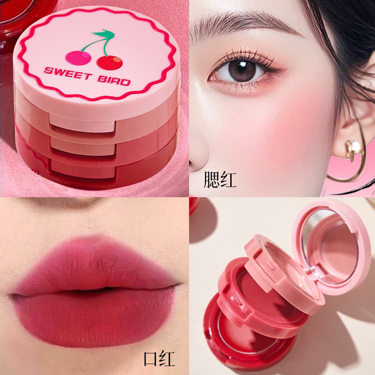 Sweet Bird Lip & Cheek Palette Student Matte Natural Blush Lipstick 3-Color Set Long-Lasting Multi-Use Cream
