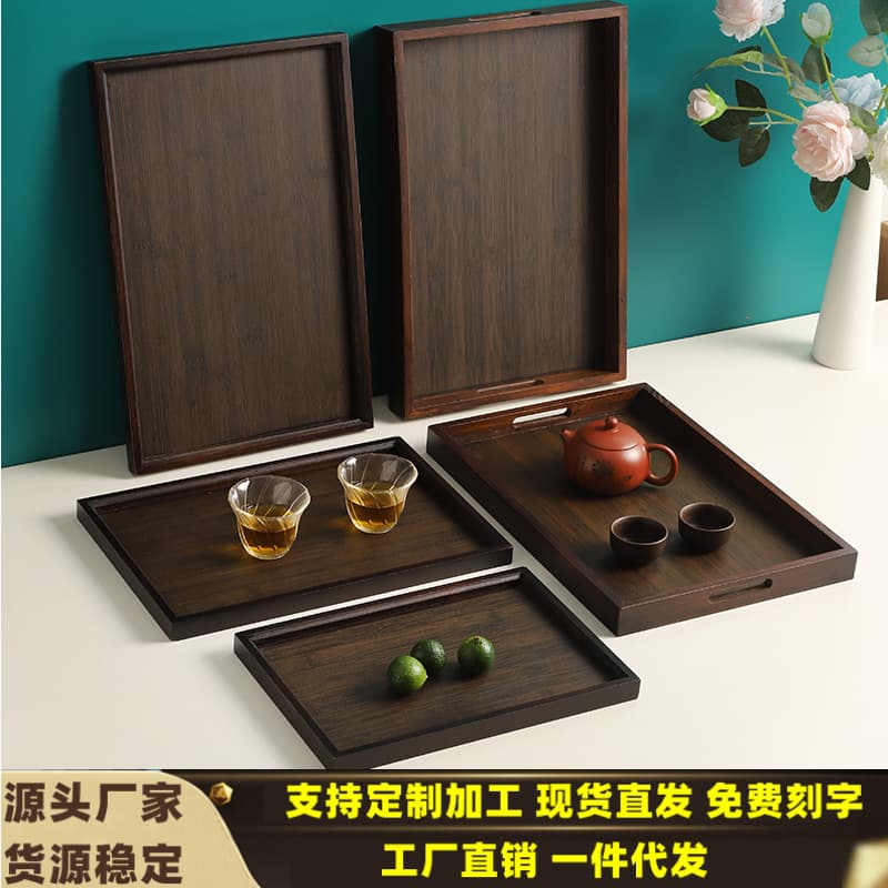Black walnut bamboo tray, vintage style, for home use, suitable for teacups, tea table, tea seaweed, and carrying handles.