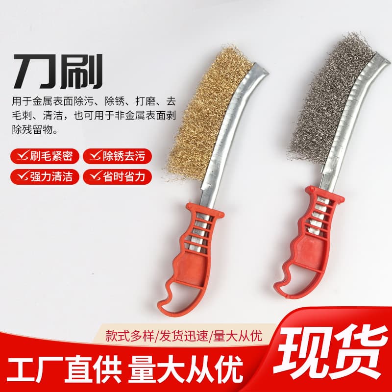 Wholesale Steel Wire Brush Industrial Copper Wire Stainless Steel Knife Brush Cleaning Industrial Rust Removal Barbecue Long Handle Kitchen Gap Cleaning