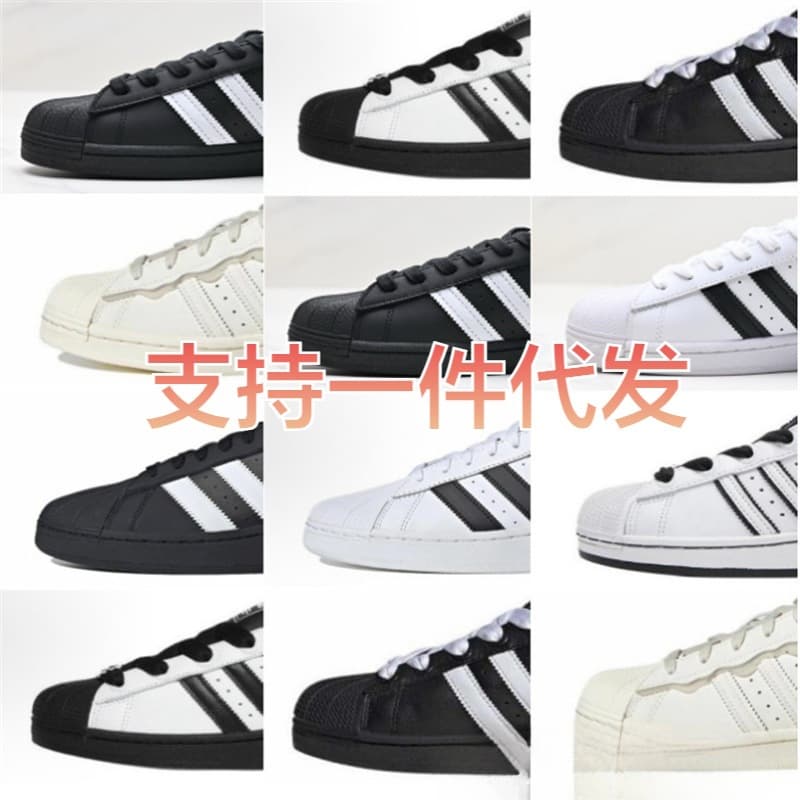 Putian Original Shell Toe Adidas Classic Campus Unisex Couple Casual Sneakers Adult
