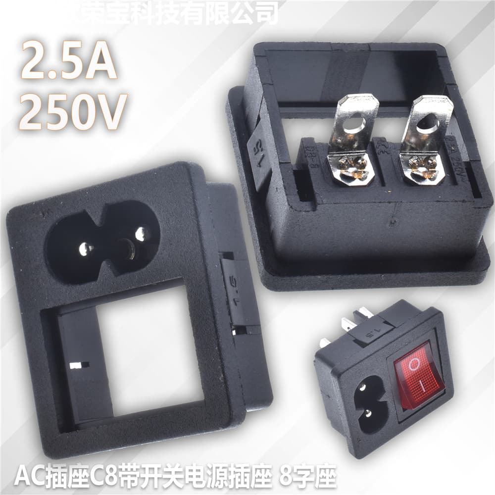 AC Figure-8 Power Socket C8 with Switch Slot AC-04 Two-in-One 8-Shaped Rocker Switch Connector