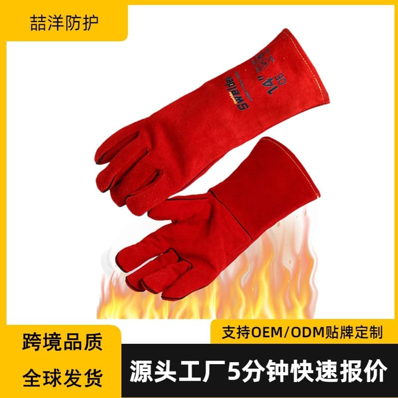 Red 14-Inch Two-Layer Cowhide Safety Welder Gloves, Extended Double-Layered Thickened with Fleece Lining for Foreign Trade Cross-Border
